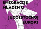 GOSTUJUĆE PREDAVANJE - Čimbenici emigracije - prof. dr. sc. Rudi Klanjšek
